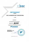 Сертификат DAIKIN