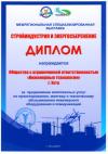 Выставка 2011